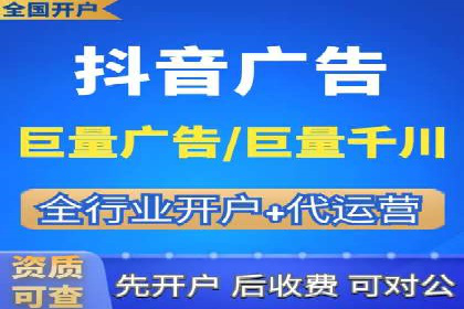 百度竞价开户实战技巧，让你的广告脱颖而出
